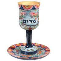 Yair Emanuel Wood Kiddush Cup Set Miriam's Cup Oriental Design