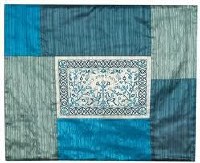 Yair Emanuel Judaica Shabbat Hot Plate / Plata Cover Blue