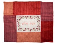 Yair Emanuel Judaica Shabbat Hot Plate Cover Shabbat Shalom Red