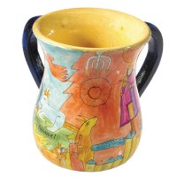 Yair Emanuel Wooden Washing Cup Large - Figures