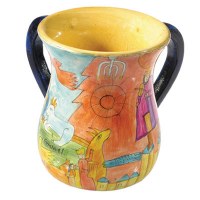 Yair Emanuel Wooden Washing Cup Medium - Figures
