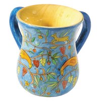 Yair Emanuel Wooden Washing Cup Medium - Peacocks