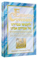 Entering The Covenant - Paperback