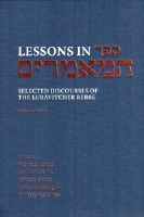 Lessons in Sefer HaMaamarim Festivals Volume 2 [Hardcover]