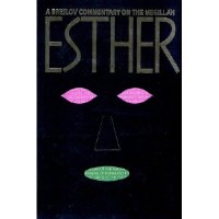 Megillas Esther Commentary Breslov in Spanish [Paperback]