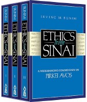 Ethics from Sinai 3 Volume Set Hardcover