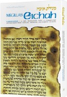 Eichah - Lamentations [Hardcover]