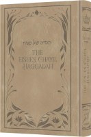 The Eishes Chayil Haggadah Hebrew English Signature Leather Collection Light Taupe