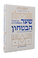 Shaar HaBitachon Spanish Edition El Portal de la Confianza [Hardcover]