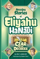 Amazing Stories of Eliyahu HaNavi Comic Story Volume 4 The Czar and his Decrees [Hardcover]