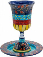 Yair Emanuel Metal Kiddush Cup on Stem and Plate Set Pomegranate Design Multi Color