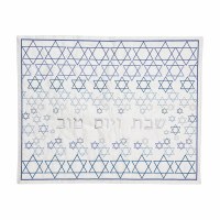 Yair Emanuel Embroidered Challah Cover Star of David Magen David Blue 20" x 16"