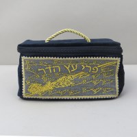 Velvet Etrog Box with Handle Embroidered Design Blue