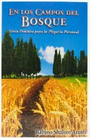 En los Campos del Bosque [Paperback]