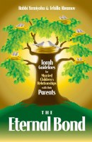 The Eternal Bond [Hardcover]