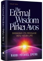 The Eternal Wisdom of Pirkei Avos [Hardcover]