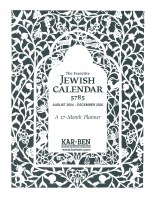 The Executive Jewish Calendar 5785/2024-2025