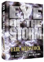 Eye Of The Storm [Hardcover]