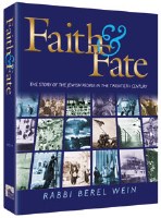 Faith & Fate Deluxe Gift Edition [Hardcover]