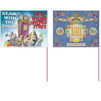 Simchas Torah Flags 144-Pack - Bulk Pricing