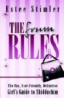 The Frum Rules [Paperback]