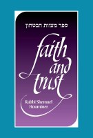 Faith and Trust Compact Size [Hardcover]