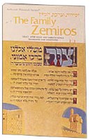 Family Zemiros [Paperback]