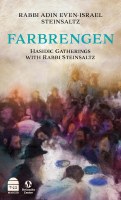 Farbrengen [Hardcover]