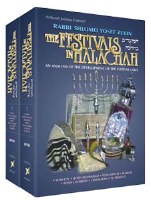 The Festivals In Halachah - 2 Volume Shrink Wrapped Set [Hardcover]