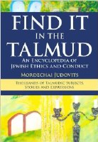 Find It in the Talmud