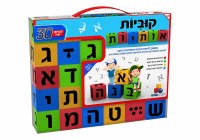 Foam Alef Bet Blocks 30 Pieces