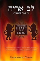 From the Heart of a Lion