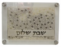 Challah Board Tempered Glass Gold Laser Cut Design