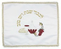 Terylene Challah Cover Wine Design