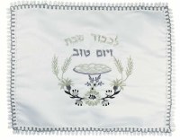 Terylene Challah Cover Wheat Sheaves Design