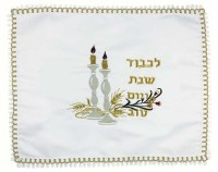 Terylene Challah Cover Candlesticks Design