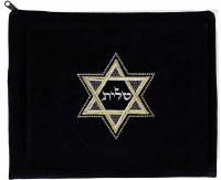 Tallit Bag Star of David Navy Velvet - Silver & Gold Embroidery #4