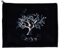Tallis Bag Etz Chaim Black Velvet Silver Embroidery #5
