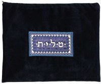 Tallis Bag Shoham Navy Velvet - Silver/Royal Blue Embroidery #5