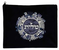 Tallis Bag Black Velvet Designed with Silver Jerusalem Embroidery
