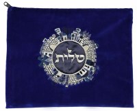 Tallis Bag Jerusalem Royal Blue Velvet - Silver Embroidery #4