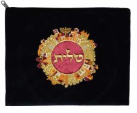 Tallis Bag Jerusalem Navy Velvet Burgundy/Gold Embroidery #5