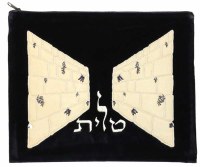 Tallis Bag Black Velvet 3D Western Wall Design Silver Embroidery