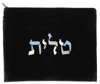 Tallis Bag Navy Velvet with Multi Color Blue Embroidery #5