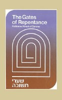 Gates of Repentance - Sha'arei Teshuvah Pocket Hardcover