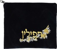 Tefillin Bag Rimonim  Navy Velvet with Silver and Gold Embroidery