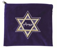 Tefillin Bag Star of David Royal Blue Velvet with Silver and Gold Embroidery