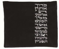 Tefillin Bag Brochah Black Velvet with Silver Embroidery