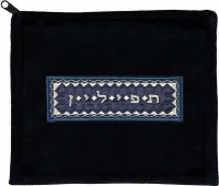 Tefillin Bag Shoham Navy Velvet with Silver and Blue Embroidery