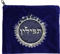 Tefillin Bag Jerusalem Royal Blue Velvet with Silver Embroidery